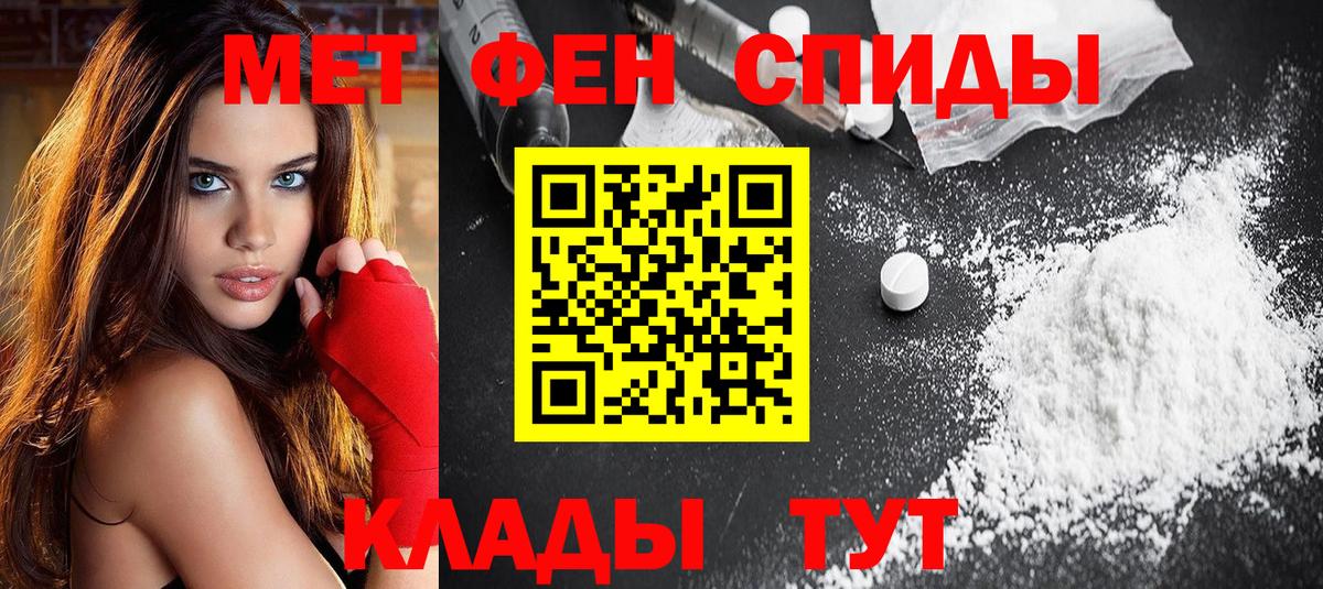 МЕФ кристаллы  ГЕРОИН  Камень-на-Оби  ЭКСТАЗИ  ГАШИШ  Вход с VPN  МАРИХУАНА 