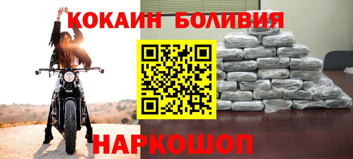 Кокаин FishScale Камень-на-Оби