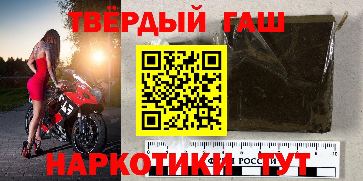 Камень-на-Оби  купить   Вход с VPN  ГАШИШ ice o lator  ГАШИШ 