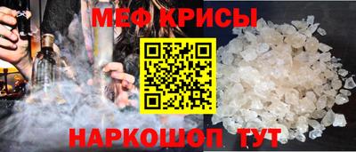 mdma Беслан
