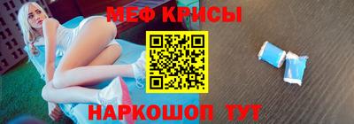 спиды Бийск