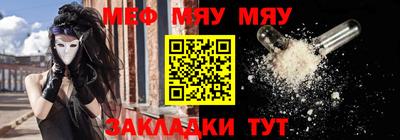 mdma Беслан