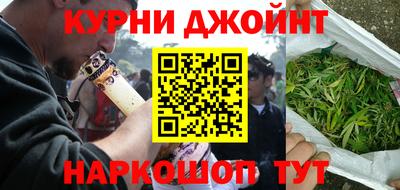 спиды Бийск