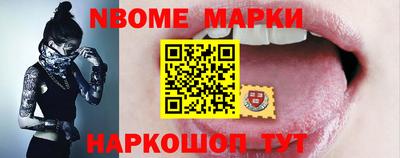спиды Бийск