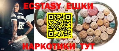 спиды Бийск