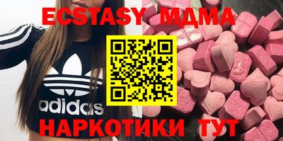 спиды Бийск