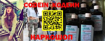 спиды Бийск