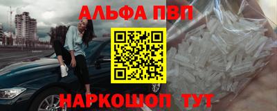 мефедрон Сафоново