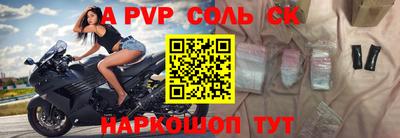 mdma Беслан