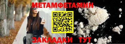 спиды Бийск