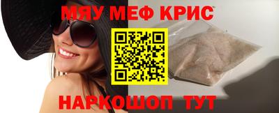 спиды Бийск