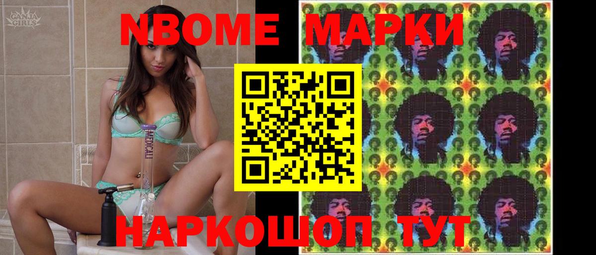 ЛСД экстази ecstasy Камень-на-Оби