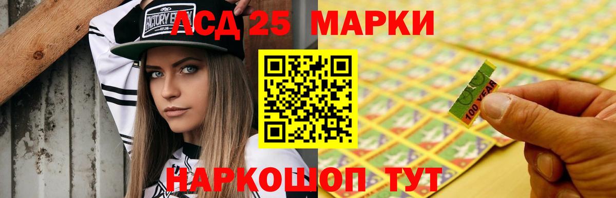 блэк спрут ТОР  LSD-25 экстази  Камень-на-Оби  ЛСД экстази кислота  Вход с VPN  Лсд 25 экстази кислота 