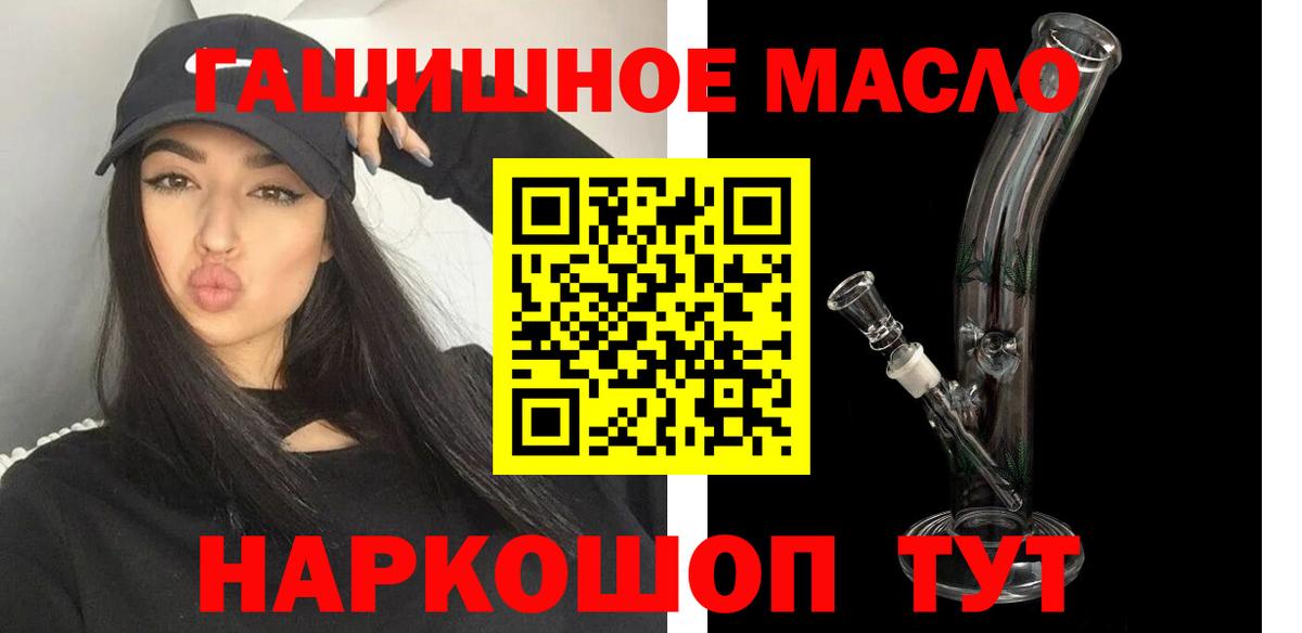 ТГК вейп Камень-на-Оби