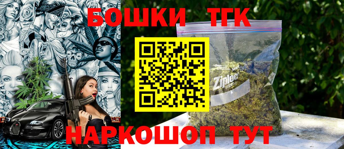 Канабис OG Kush Камень-на-Оби