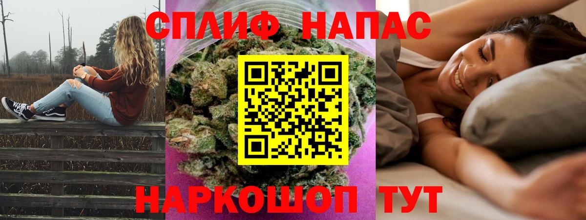 МАРИХУАНА Ganja  Вход с VPN  Камень-на-Оби  Бошки марихуана план  Бошки Шишки сатива  Конопля конопля 